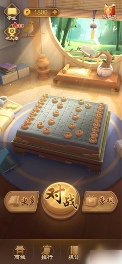 jj象棋