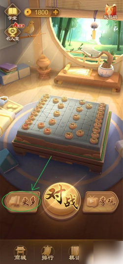 jj象棋