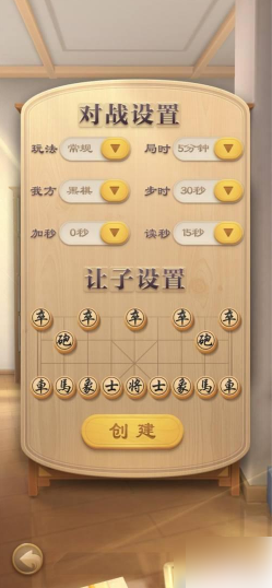 jj象棋