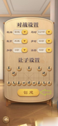 jj象棋