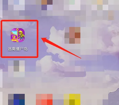 逃离僵尸岛