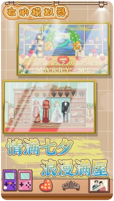 收纳模拟器安卓版