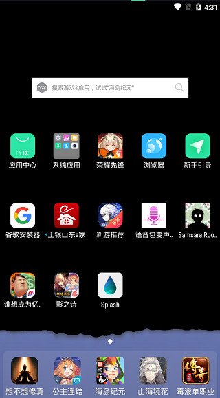 液态壁纸(1.2.0-144)