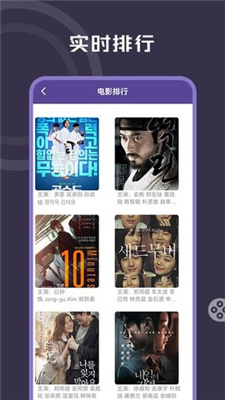 韩剧全民追
