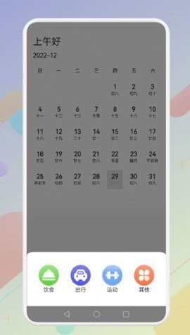 小硬件管家app