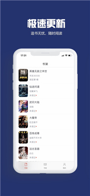 飞雨小说阅读APP