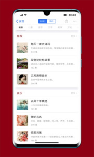 西窗烛app