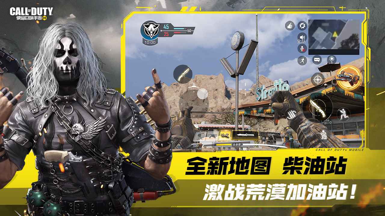 使命召唤手游不用实名认证