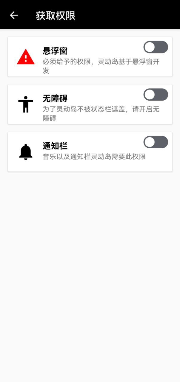 万象灵动岛本