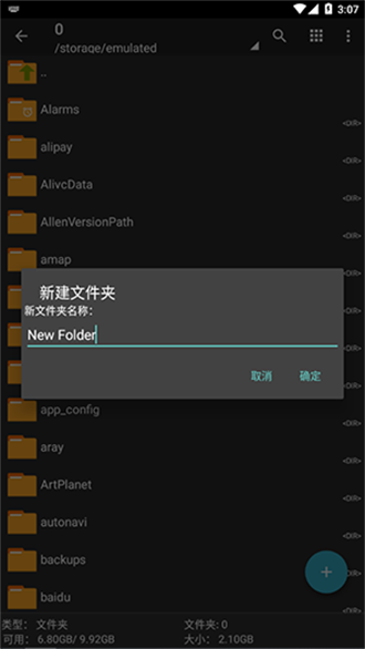 zarchiverpro蓝色版