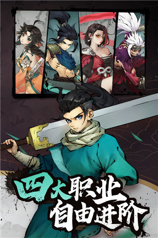 斗诡破解版无限内购
