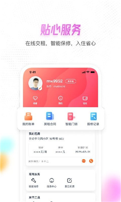 淘大麦