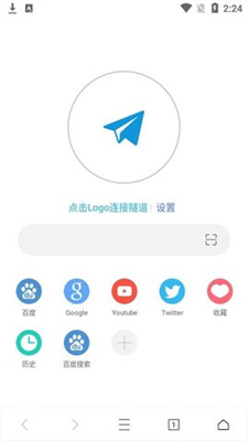 webshuttle2.3