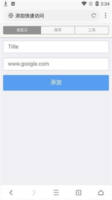 webshuttle2.3