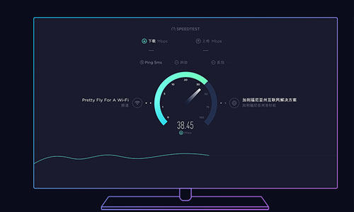 speedtest4.6.1