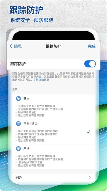 edge手机版
