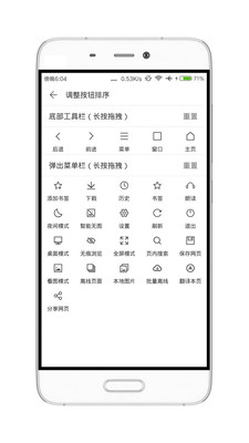 荟萃浏览器历史版本