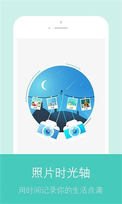 快图浏览器本