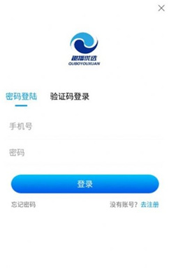 趣噃优选1.0.9