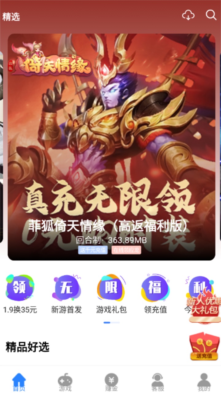GT手游