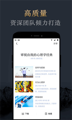 妙读老版本