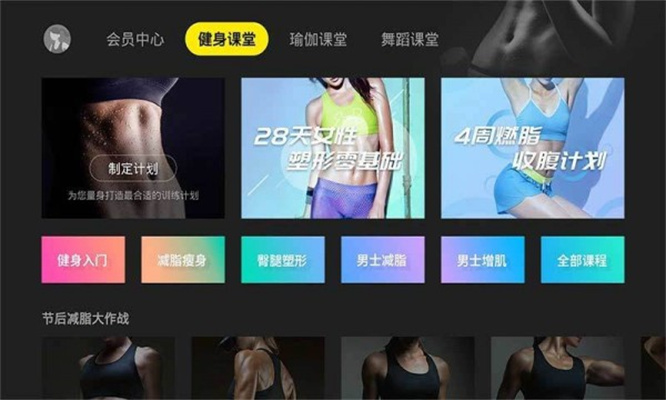 投屏全能王无广告