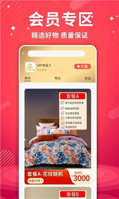 艾兴合