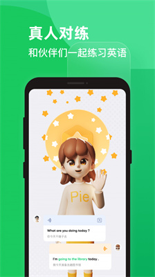 pie英语口语