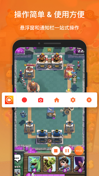 xrecorder