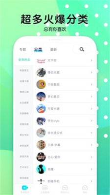 魔秀壁纸旧版