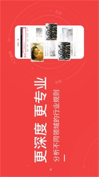 东方头条本