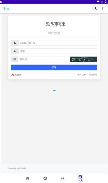 我的世界基岩盒子下载安装