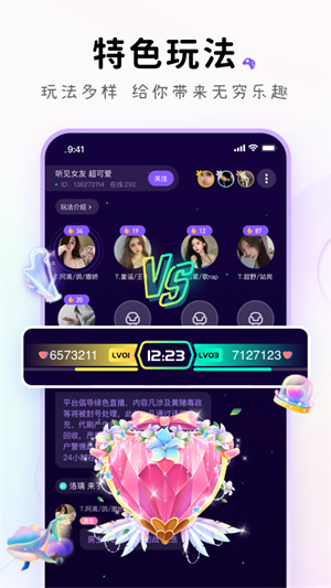 小陪伴语音手机版