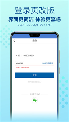 山姆会员店5.0