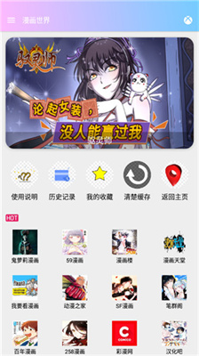 坨子大队免费版