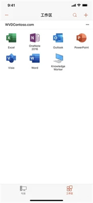 microsoft远程桌面中文版