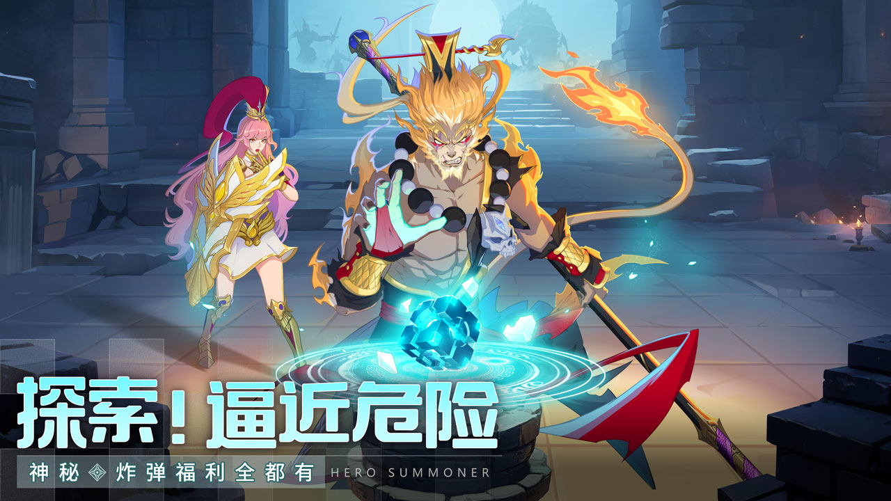 群英召唤师免费正版