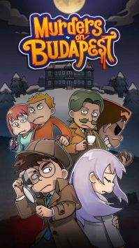 布达佩斯谋杀案版