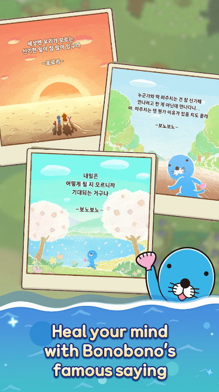 波乐干什么呢版