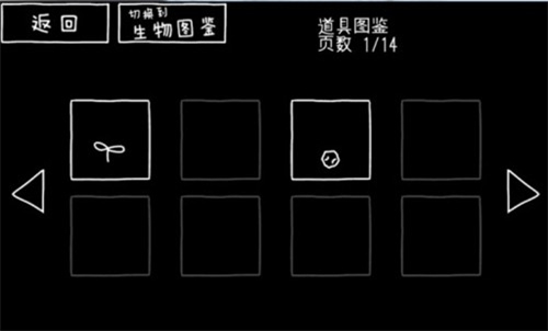 孤独观测者最新版