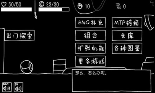 孤独观测者最新版