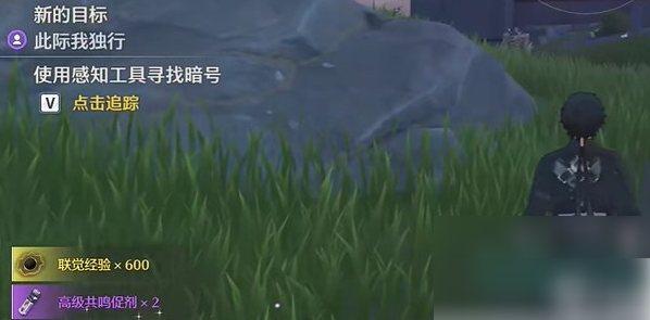 鸣潮