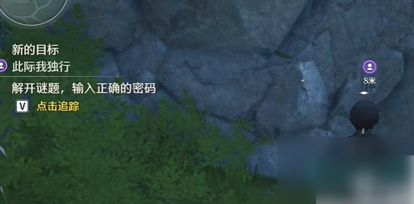 鸣潮