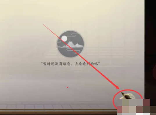 天涯明月刀