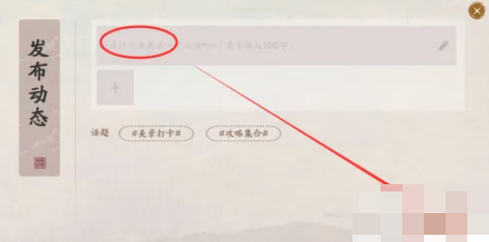 天涯明月刀
