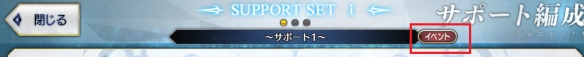 fgo
