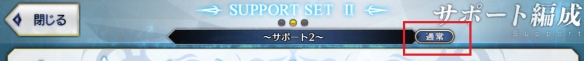 fgo