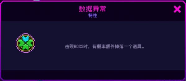 霓虹深渊无限