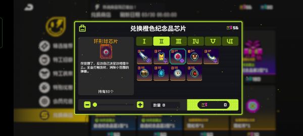 霓虹深渊无限