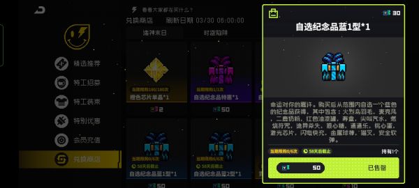霓虹深渊无限